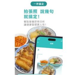 企業創新突破!健談攻AI 三地綠能獲利豐收