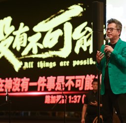 千人福音餐會點燃職場盼望 音樂人黃國倫生命見證引領逾百人決志