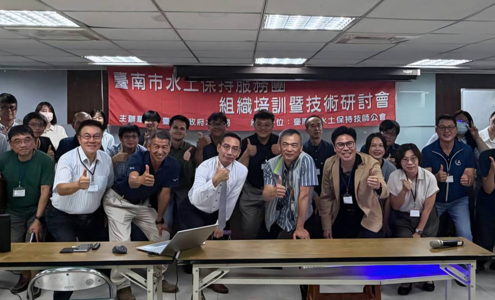 台南水土保持服務團提升專業能力　導入無人機UAV技術強化水保檢查與國土保育