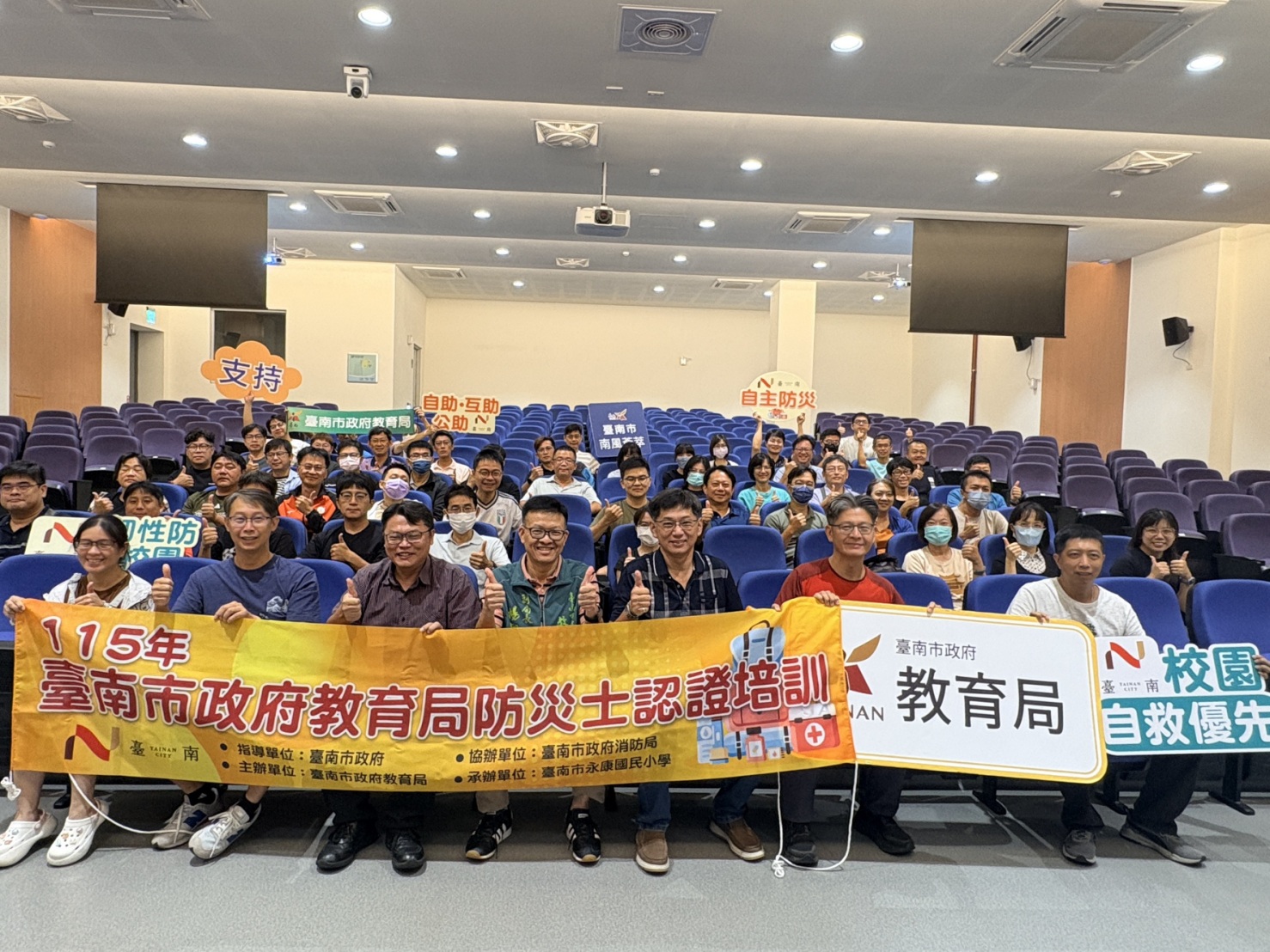 臺南培育200名校園防災士　強化校園防災韌性打造安全學習環境