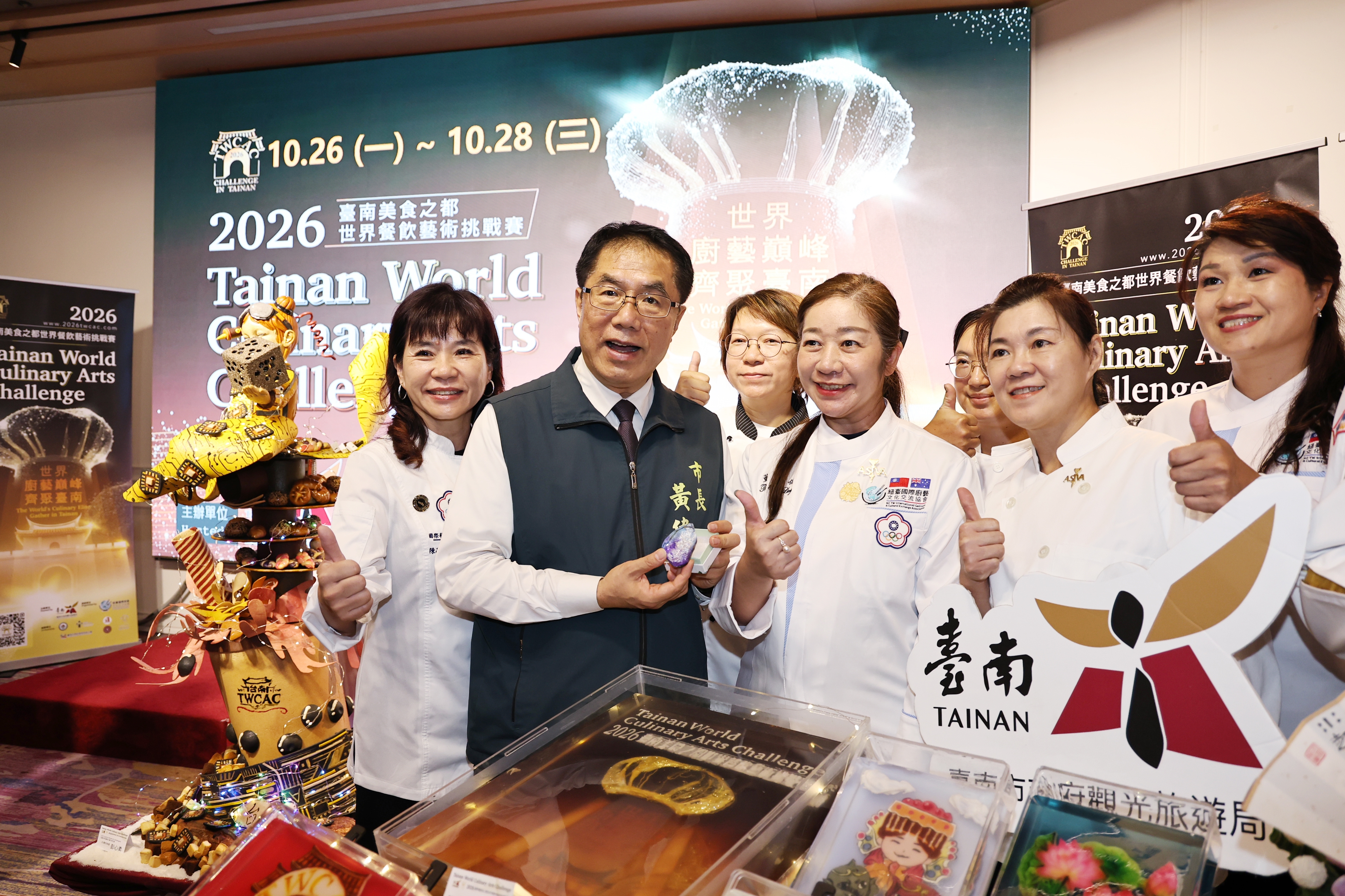 2026台南美食之都世界餐飲藝術挑戰賽10月登場　4大類33組別、報名至9/30