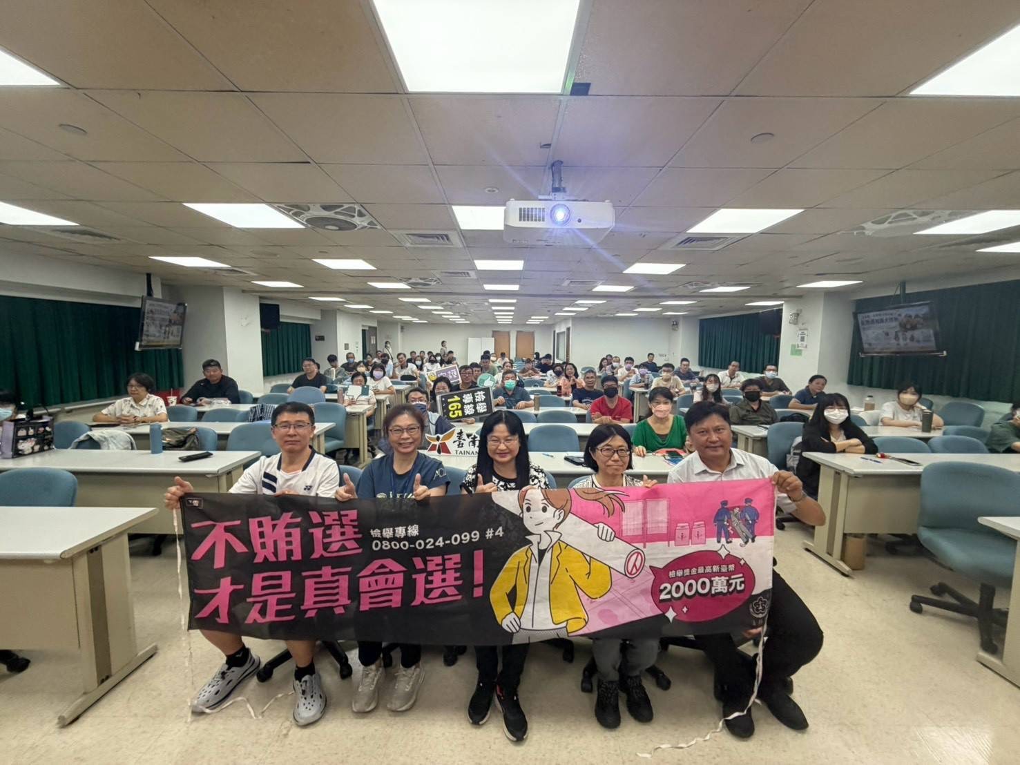 台南教育局陽光法案宣導　財產申報、利益衝突迴避、廉政倫理與反賄選一次掌握