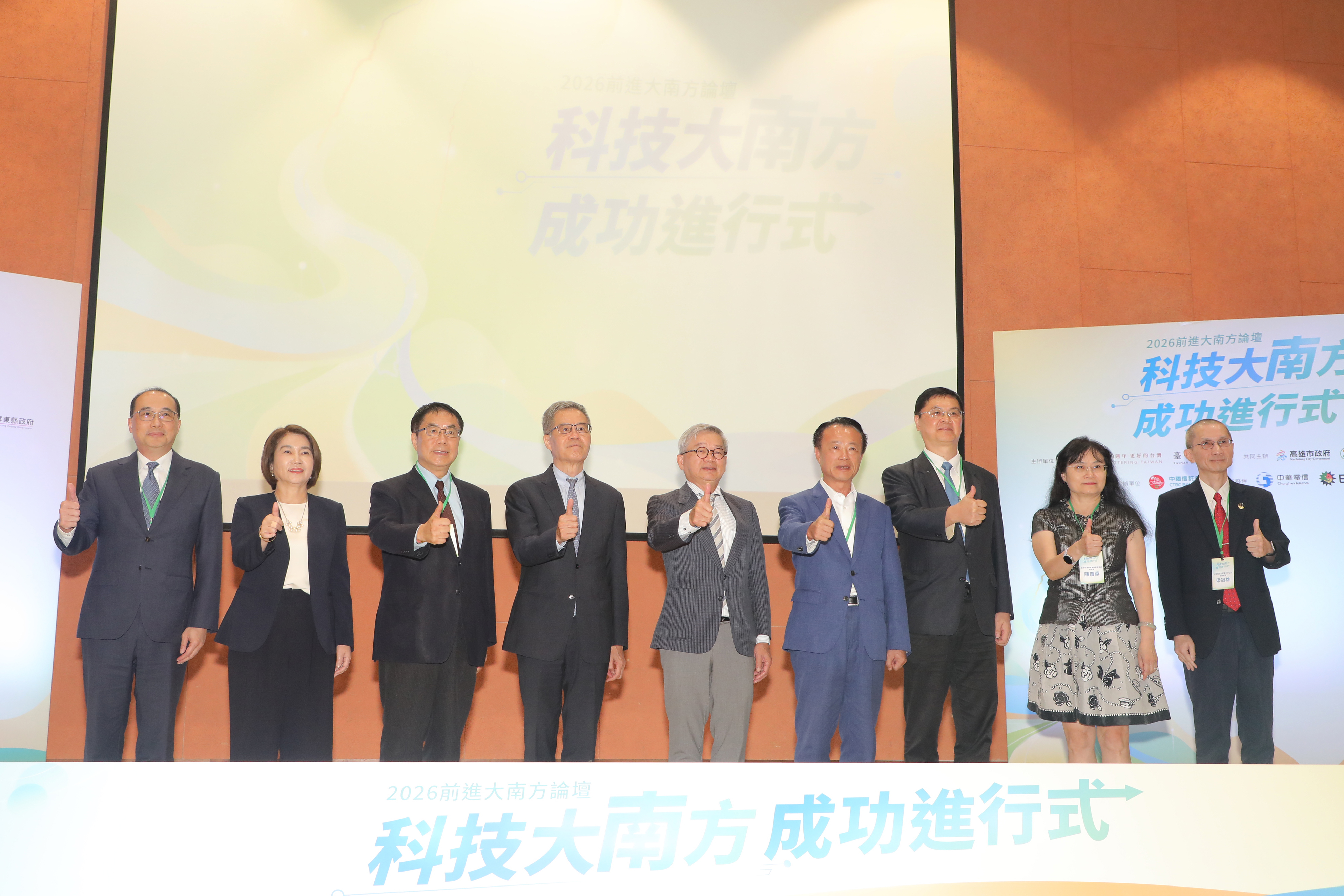 台南AI產業布局再推進　黃偉哲：串聯晶片、算力到實證打造科技生態系