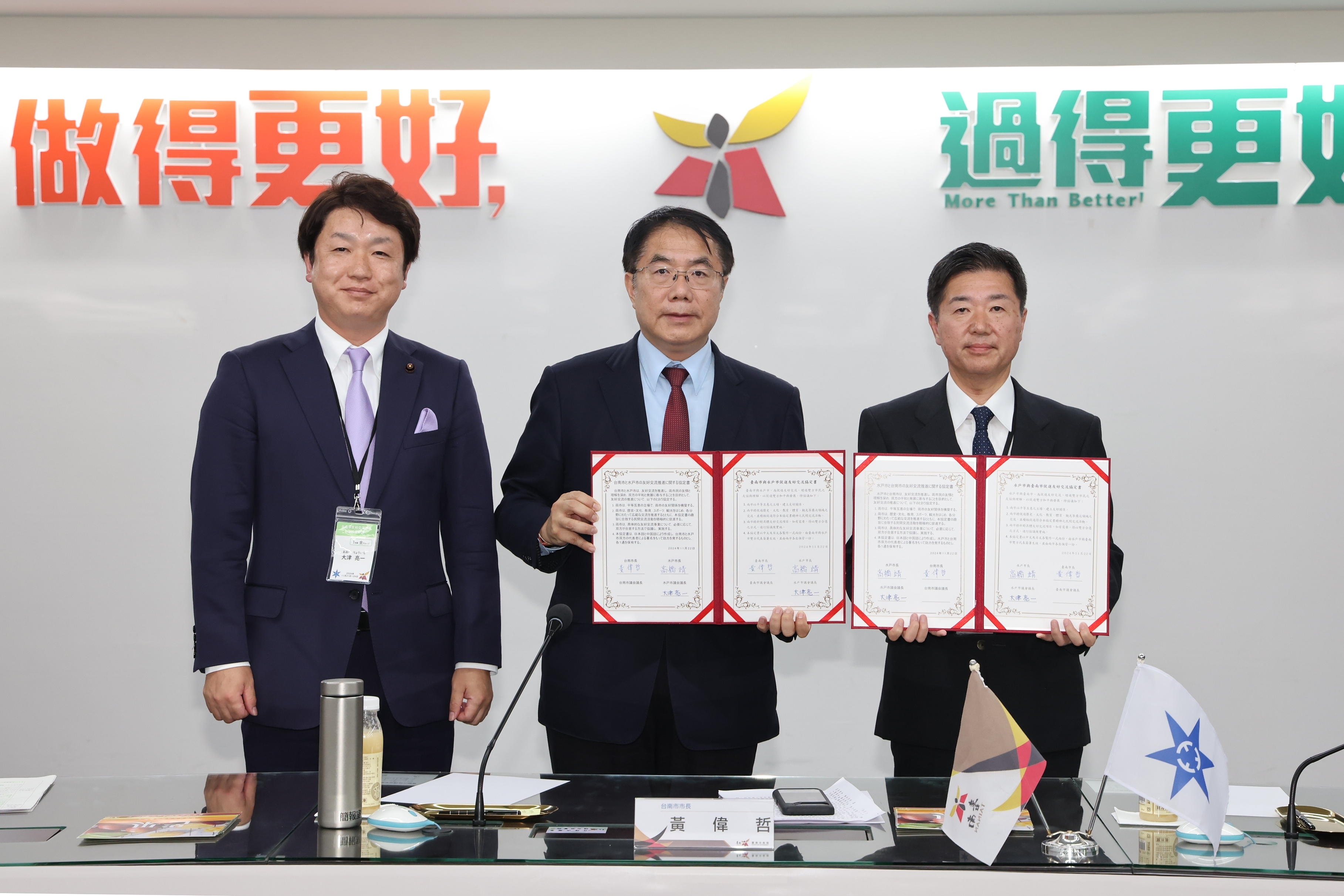 水戶市命名「台南路」深化台日情誼　飛虎將軍故居串起台南、水戶友好新篇章
