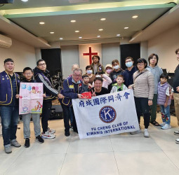 國際同濟會澎嘉南區府城同濟會攜手教會　寒冬送暖十年不間斷關懷臺南弱勢家庭兒童