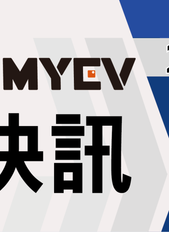 2026年1月臺灣汽車市場交車數量出爐：新年後市場進入整理期，總掛牌數35073輛，Toyota奪回進口車龍頭、Lexus NX重返熱銷行列，Tesla表現疲弱