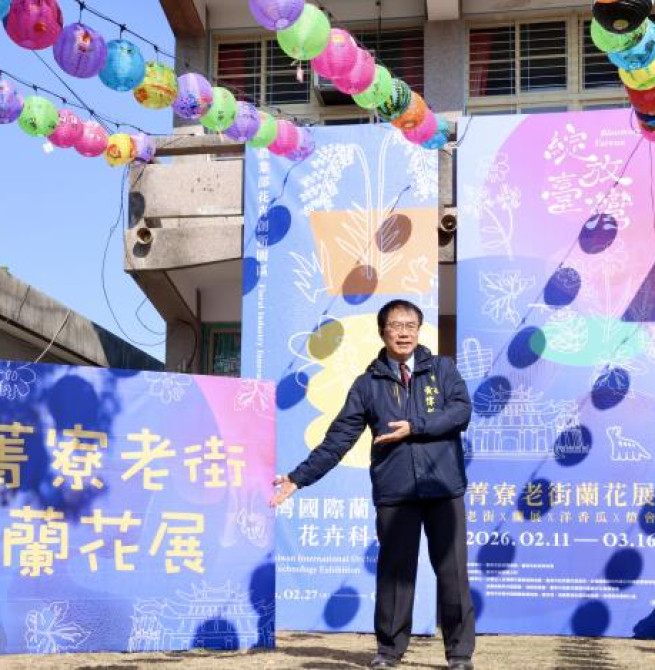 後壁菁寮老街蘭花展盛大登場　臺南市長黃偉哲邀民眾白天看蘭花、晚上看燈花