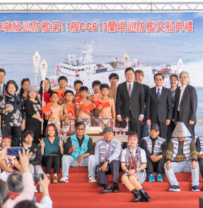 達悟族海洋精神舞祈福見證 海巡署蘭嶼巡防艦交船啟航 展現守護臺灣海域決心