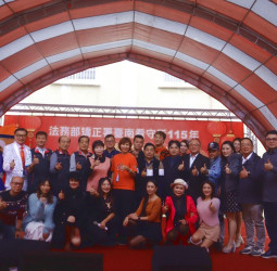 臺南看守所收容人新春聯歡會圓滿完成　透過藝文教化溫暖陪伴每位收容人迎新春