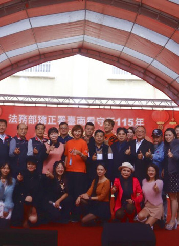 臺南看守所收容人新春聯歡會圓滿完成　透過藝文教化溫暖陪伴每位收容人迎新春