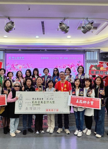 嘉鳳獅子會化身一日情人　情人節攜手華山陪伴孤老不孤單