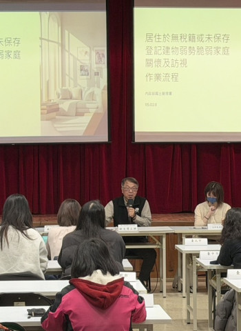 內政部國土署攜手衛福部社家署啟動弱勢租屋關懷專案　協助輔導轉租合法安全住所