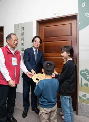 賴清德總統出席陳綢阿嬤社福基金會更名及故事館開幕　強調公私協力打造兒少支持網絡與照顧體系