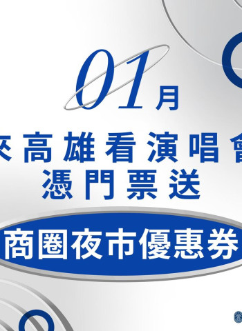 高雄市府「建構亞灣創新生態系計畫」邁入第四年 AI助攻在地產業升級與新創合作