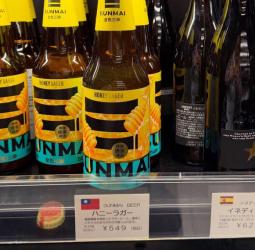 金色三麥日本售價低於臺灣引爆爭議　董事長道歉、集團發聲明回應「吃定臺灣人」質疑