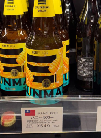 金色三麥日本售價低於臺灣引爆爭議　董事長道歉、集團發聲明回應「吃定臺灣人」質疑