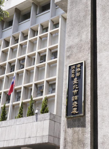 調查局公布115年簡任職務異動名單　連震宗升任副局長　33人同步調整強化全國布局