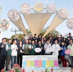 臺南北區親子新亮點！臺南市長黃偉哲親自開箱「北園公園—元寶樂園」特色遊戲場　重現世代回憶、打造親子友善共玩新空間