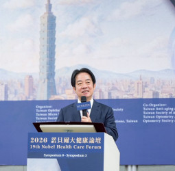 賴清德總統出席諾貝爾大健康論壇　強調AI引領醫療與科技結合　打造臺灣智慧醫療新護國群山