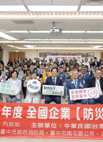 賴清德總統出席115年度防災士培訓，期盼中央地方及民間合作強化國家防災體系