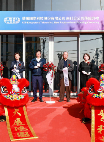 高雄橋頭科學園區首家企業廠房正式啟用　華騰國際科技進駐　南臺灣高科技產業再添動能