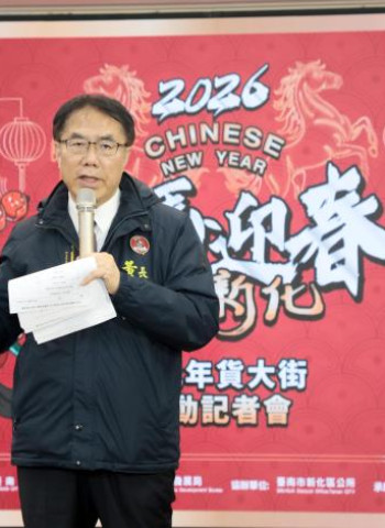 金馬迎春GO新化　臺南市長黃偉哲邀民眾逛臺南最悠久新化年貨大街迎新春