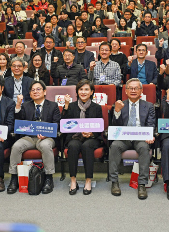 行政院副院長鄭麗君出席淨零沙盒實驗成果交流會，推動社區驅動淨零轉型並實現臺灣模式