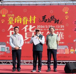 臺南眷村年貨嘉年華熱鬧登場｜永康探索教育公園百攤美食，重現舊時年節記憶