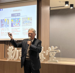 國際同濟會澎嘉南區主席沈慧宜與永康同濟會參與中正大學超級CEO趨勢論壇　主講人總統府資政沈榮津博士