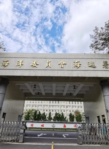 海巡署澄清無人機採購案爭議，全程依法公開招標並由國產廠商取得最有利標