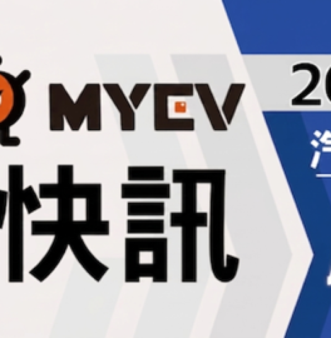 2026年6月臺灣汽車市場交車數量出爐：總掛牌數41361輛創年內新高，Toyota穩居龍頭地位，上半年累計突破20萬輛，休旅車熱銷帶動買氣回溫
