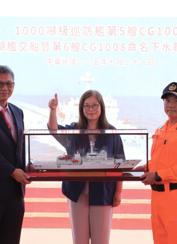 海巡澎湖艦交船、基隆艦正式命名下水　1000噸級巡防艦建造計畫進入最後一哩路