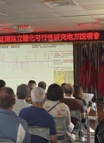 台南善化鐵路立體化規劃啟動地方說明會　高架3.3公里擬消除3處平交道改善交通