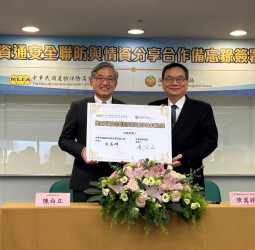 金融資安納入國家聯防　調查局與產險公會簽MOU強化資安韌性