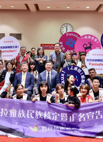 行政院正式核定西拉雅族為原住民族　臺南推動西拉雅族正名、文化復振、族語教育與轉型正義迎來歷史里程碑