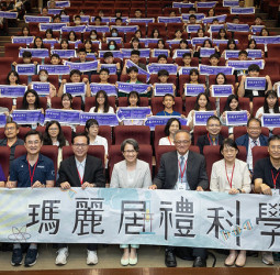 蕭美琴副總統出席2026瑪麗居禮科學營開幕式　強調科學創新與國家韌性　勉勵青年以科技解決未來挑戰