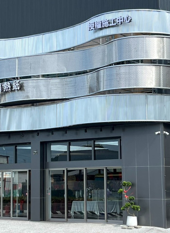 彰化汽車隔熱紙新據點開幕，新戰攜手GAMA隔熱紙氮化金屬膜打造高階車體美學新地標，彰化首選汽車隔熱紙