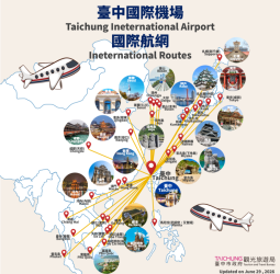 臺中國際機場暑假又增3條新航線、臺中專屬登機證優惠加值地方人情味　成都青島沖繩航線擴大中部觀光版圖