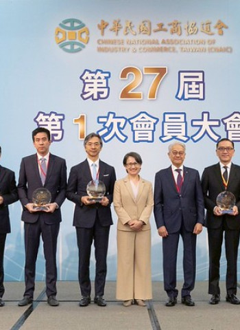 臺北工商協進會會員大會｜蕭美琴副總統盼產業與政府攜手打造「臺灣」品牌 提升國家競爭力