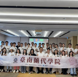 臺南蘭代學院企業二代共識營登場　黃偉哲市長推動產業接班新勢力打造城市轉型關鍵引擎