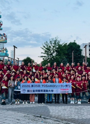 Taiwan Now！臺灣觀光舞力閃耀北海道札幌　YOSAKOI SORAN祭登場邀日人體驗臺灣無限魅力