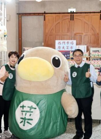 臺南西市場首波菜奇鴨授權商品開賣　黃偉哲市長開箱笑稱比市長還受歡迎