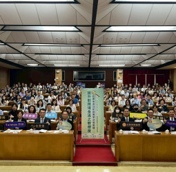 調查局洗錢防制處舉辦跨境金流研討會　聚焦異常交易分析與洗錢犯罪偵防能力提升