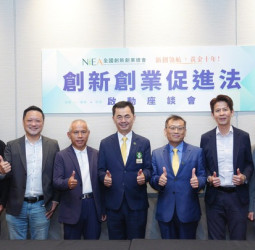 新創總會推動《創新創業促進法》草案　邱銘乾總會長：打造臺灣下一個十年創新成長引擎