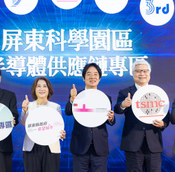 賴清德總統出席屏科半導體供應鏈專區動土典禮　串聯南臺灣半導體S廊帶布局　推動均衡臺灣發展