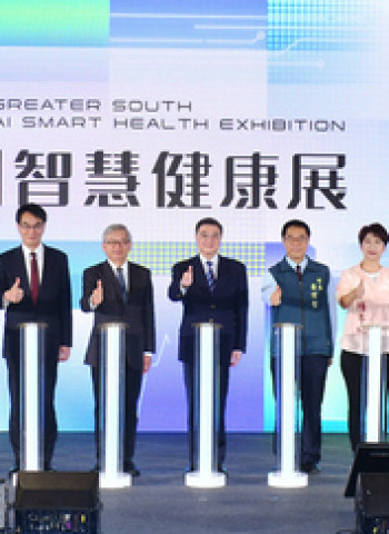臺南沙崙大南方AI智慧健康展登場　國科會攜手產官學研打造智慧健康產業新聚落