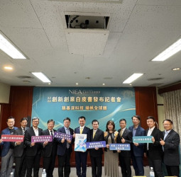 新創總會發布《2026創新創業白皮書》　總會長邱銘乾：臺灣創新轉型關鍵十年必須從製造走向創新