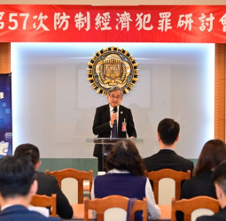 法務部調查局臺北舉辦「人頭公司衍生之犯罪問題及防制對策」研討會　陳白立局長強調跨部會合作強化經濟安全防線