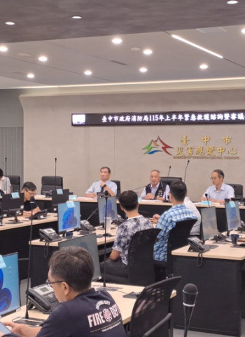 臺中市召開緊急救護諮詢委員會強化到院前救護品質　拚提升緊急醫療效率守護市民生命安全