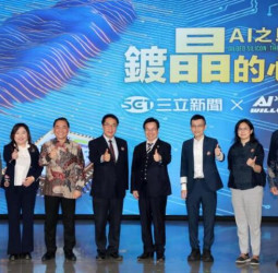 南科AI科技論壇臺南登場　黃偉哲強調AI應用走入百工百業加速南臺灣產業升級